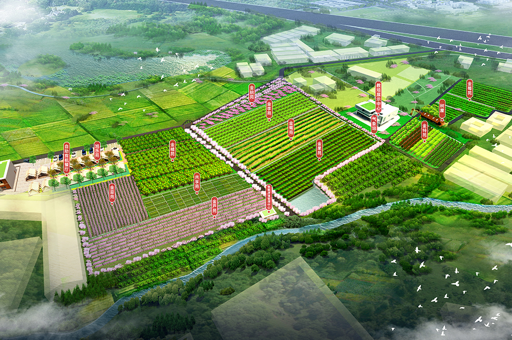 四季果蔬采摘园规划建设与管理